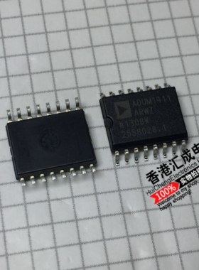 ADUM1411ARWZ ADUM1411ARW ADUM1411AR ADUM1411 SOP16 原装