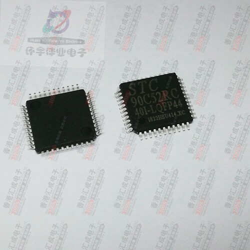 STC90C52RC-40I-LQFP44G STC90C52RC-40I STC90C52RC 全新原装