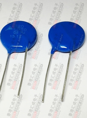B72220S0551K101 S20K550 910V 6.5KA 直径20MM 压敏电阻DIP2原装