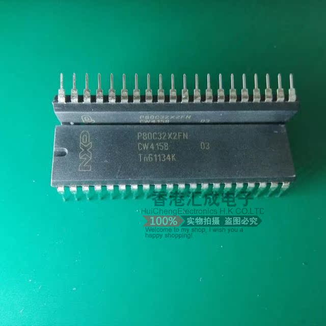 P80C32X2FN P80C32X2 P80C32 DIP40 NXP 全新原装