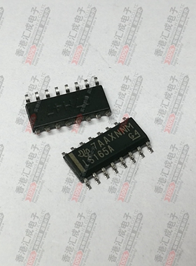 SN74LS165ADR SN74LS165AD SN74LS165 SOP16 全新原装