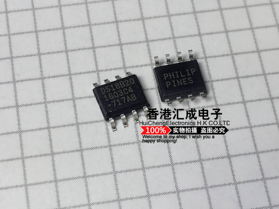 DS18B20Z DS18B20 SOP8 全新原装