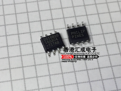 DS18B20Z DS18B20 SOP8 全新原装
