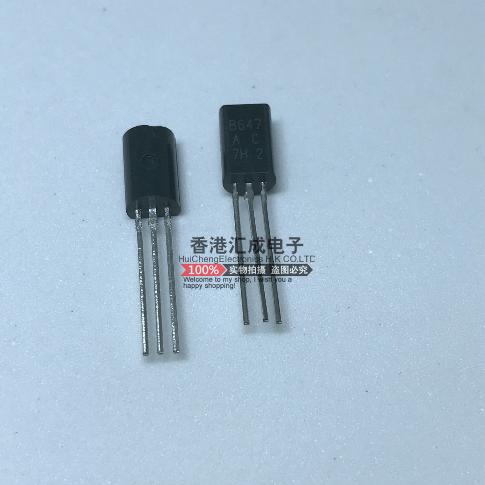 2SD667 2SB647 B647 D667 TO-92M 音频配对三极管 全新原装