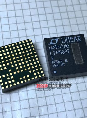 LTM4637IV LTM4637I LTM4637 LGA133 全新原装