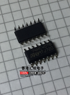 M74HC4078M1R M74HC4078M M74HC4078 SOP14 全新原装