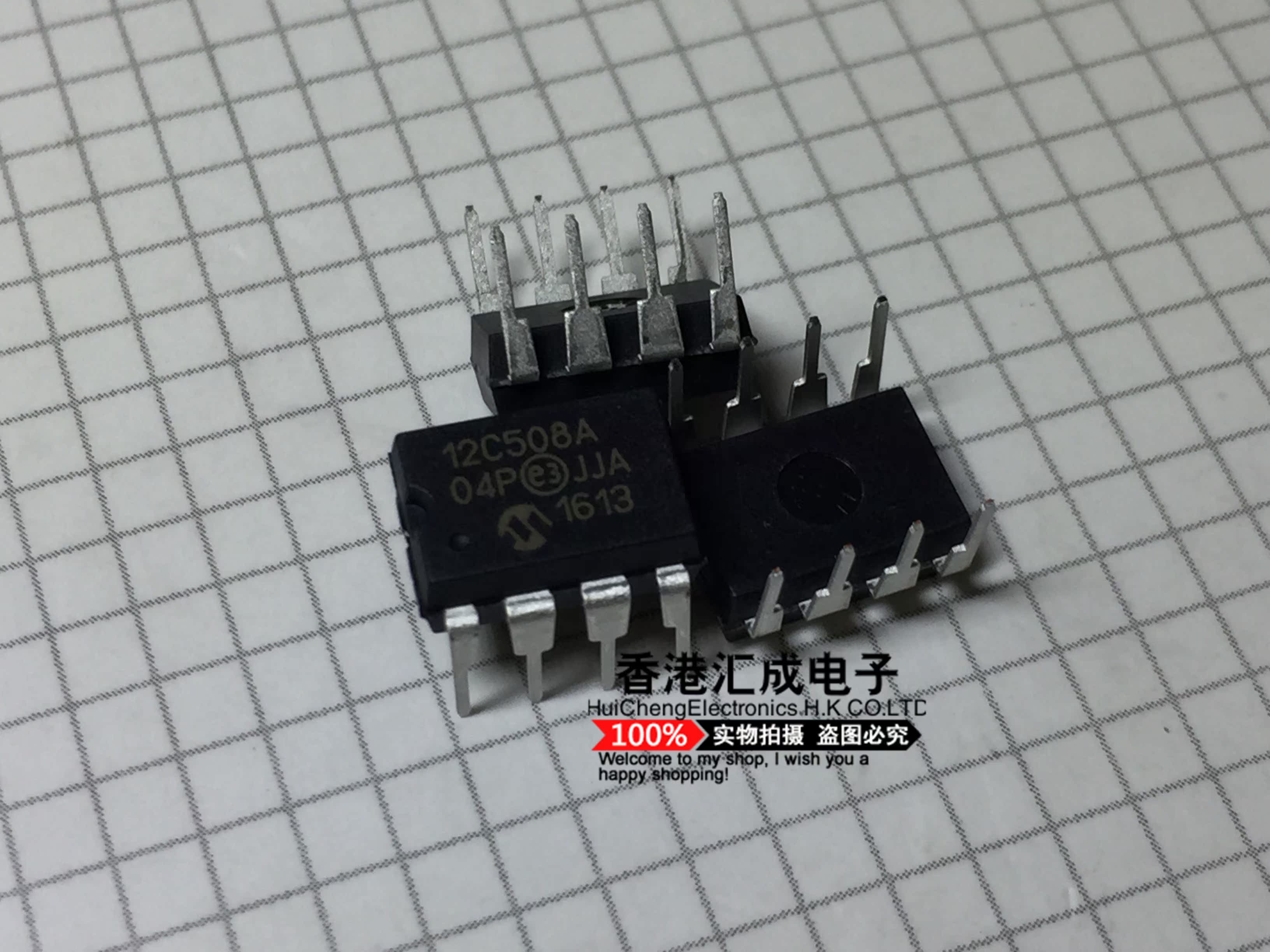 PIC12C508A-04/P PIC12C508A-04 PIC12C508A PIC12C508 DIP8 原装