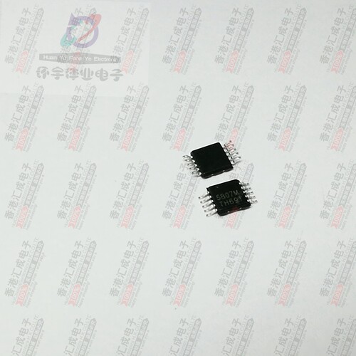 RDA5807M RDA5807 MSOP8 全新原装