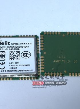 TELIT GPRS通讯模块 双频 GL868-DUAL 全新原装