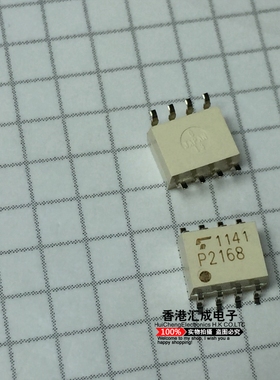 TLP2168(TP.F) TLP2168 P2168 SOP8 全新原装