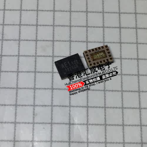 LSHW-43 HHB-AE1 LSHW-43HHB-AE1 QFN20 全新原装