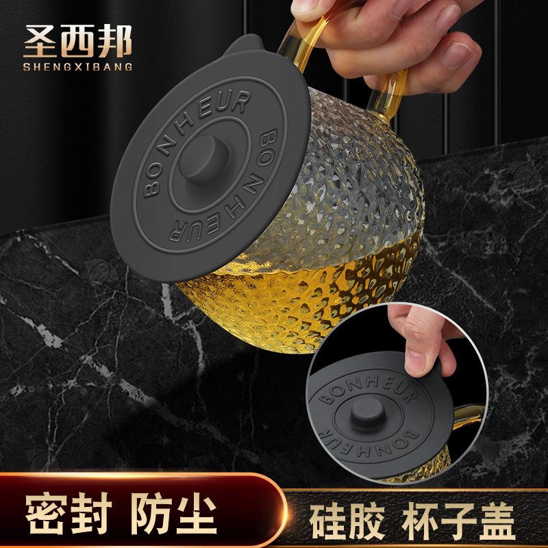 硅胶杯盖防尘陶瓷杯子马克杯茶