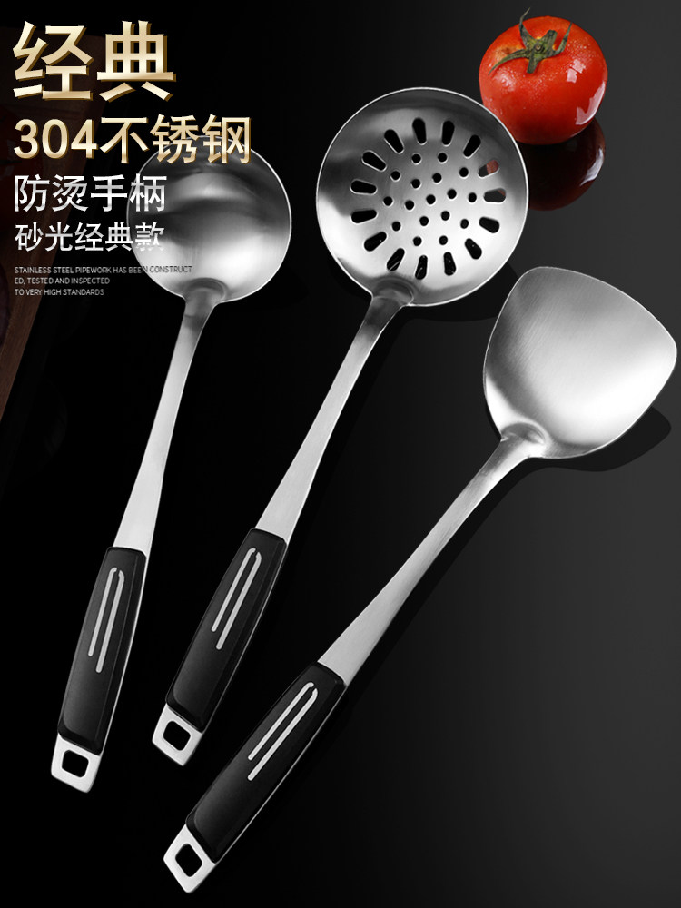 Anti-scalding handle Stainless steel spatula spoon colander Stir-fry shovel Kitchenware set Kitchen non-stick pan Household stir-fry spoon