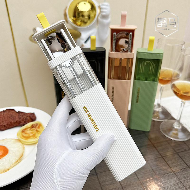 轻奢304不锈钢便携餐具套装学生上班族外带叉勺筷创意收纳盒子