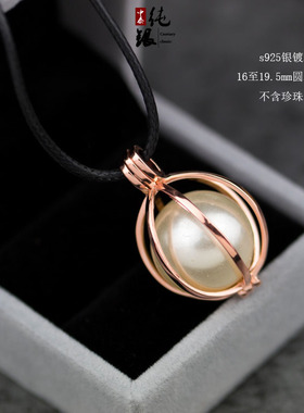s925银镀玫瑰金圆珠珍珠简易安装灯笼球笼吊坠托空托20mm