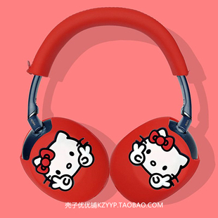 索尼XM6头梁套适用Sony/索尼WH-1000XM5头戴式蓝牙耳机保护壳索尼XM4耳帽索尼XM3外壳可爱卡通防摔硅胶软壳