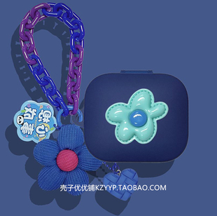 Redmi Buds 7S耳机套适用红米Redmi Buds 6S蓝牙耳机保护壳小米Air4se耳机壳红米Buds6 活力版可爱雏菊软壳