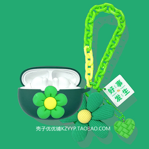 荣耀亲选x7i耳机套适用HONOR/荣耀亲选LCHSE X7 lite蓝牙耳机保护壳荣耀x7i耳机壳荣耀x5s可爱雏菊硅胶软壳