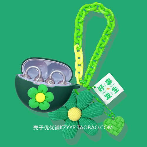 适用塞那S6S骨传导保护套