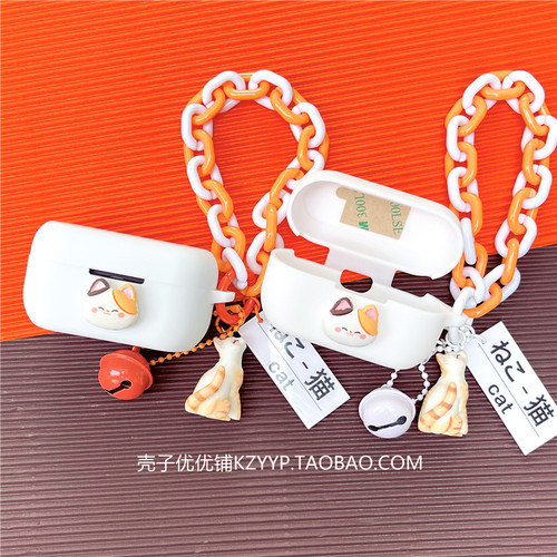 适用松下az80蓝牙耳机保护套
