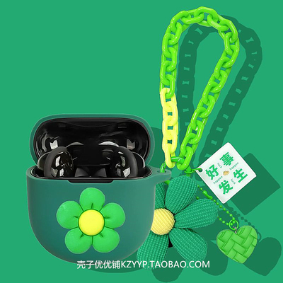 适用BoseQC消噪大鲨2代保护套