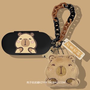 科大讯飞iFLYBUDS Air2保护壳适用科大讯飞iFLYBUDS Air2开放式AI蓝牙耳机保护套可爱卡通一体式硅胶软壳