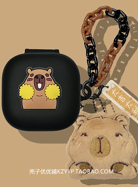 莅莱linklike RingStar Air耳夹式保护套适用莅莱linklike RingStar Air耳夹式骨传导蓝牙耳机保护壳卡通软壳