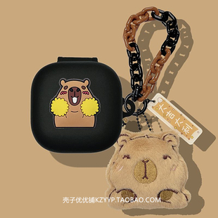 莅莱linklike RingStar Air耳夹式保护套适用莅莱linklike RingStar Air耳夹式骨传导蓝牙耳机保护壳卡通软壳