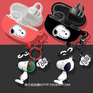 漫步者NewSound Clip耳机套适用漫步者Comfo Clip Q蓝牙耳机保护壳漫步者Comfo Clip耳机壳可爱卡通硅胶软壳