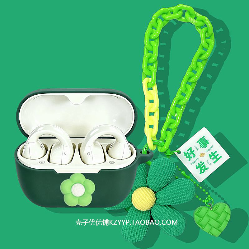 适用森海塞尔Clip耳机保护套
