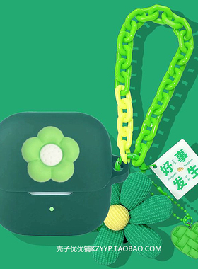 适用Baseus倍思BP1 NC蓝牙耳机保护壳倍思BS1耳机套倍思BS1NC耳机壳倍思M3S小清新雏菊女款一体式硅胶软壳