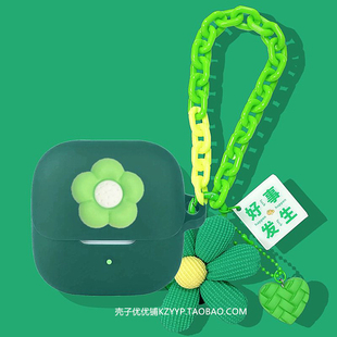 硅胶软壳 一体式 适用Baseus倍思BP1 NC蓝牙耳机保护壳倍思BS1耳机套倍思BS1NC耳机壳倍思M3S小清新雏菊女款