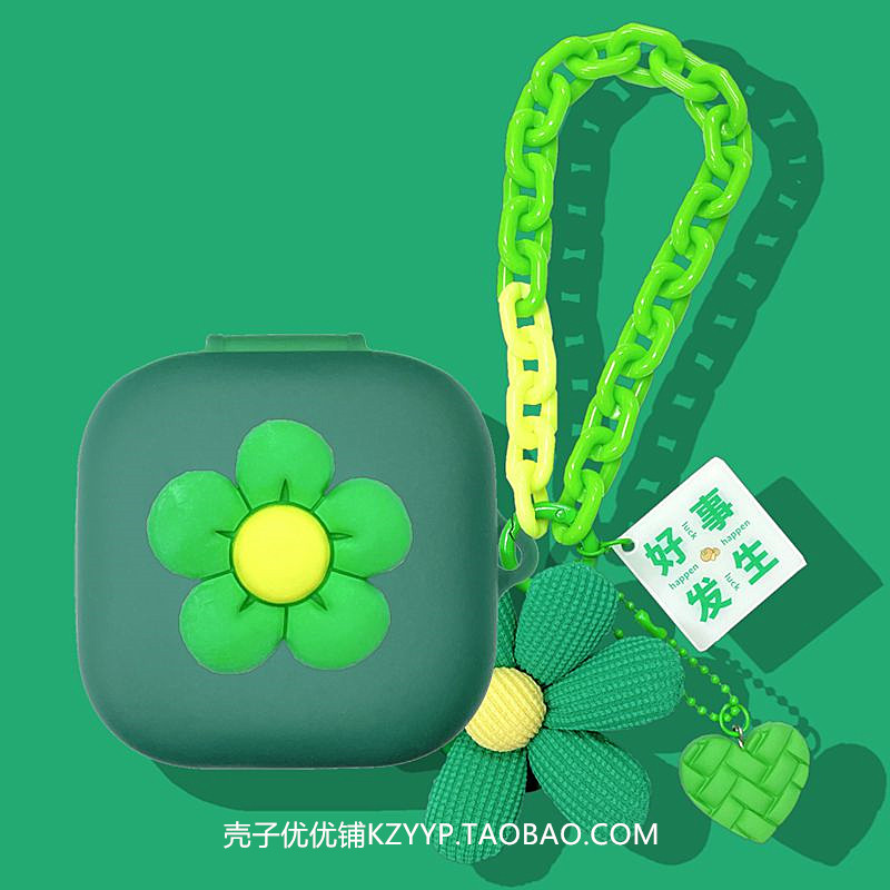 适用小米开放式Pro耳机保护套
