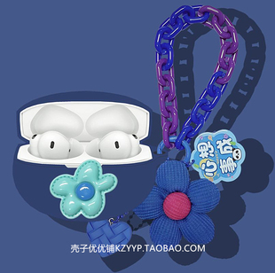 OPPOEncoFree4保护壳适用OPPO Enco Air4 Pro蓝牙耳机保护壳OPPO Enco X3耳机套Free3耳机壳雏菊女款硅胶软壳