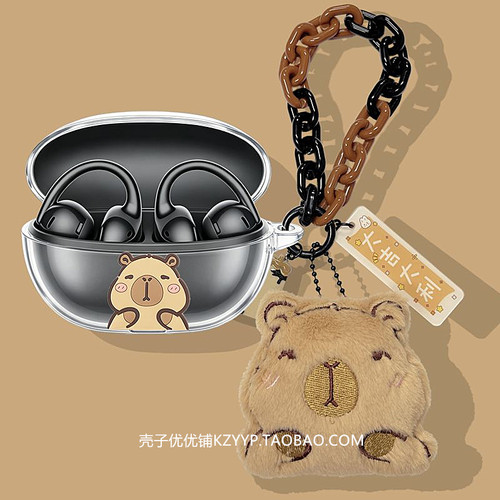 适用倍思MC2S耳夹式透明保护套