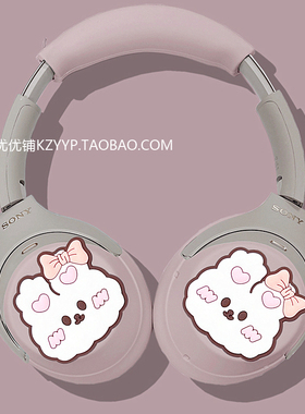 索尼xm5头梁套适用Sony/索尼wh-1000xm6头戴式蓝牙耳机保护壳索尼xm3耳帽索尼xm4玫瑰灰外壳可爱卡通硅胶软壳