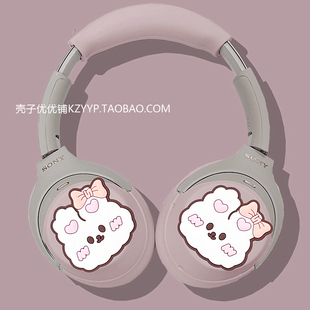 索尼xm5头梁套适用Sony/索尼wh-1000xm6头戴式蓝牙耳机保护壳索尼xm3耳帽索尼xm4玫瑰灰外壳可爱卡通硅胶软壳