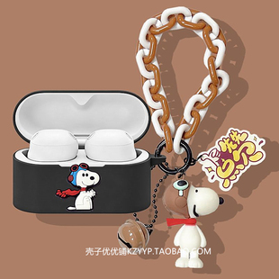 索尼xm6耳机壳适用Sony/索尼wf-1000xm6降噪豆蓝牙耳机保护套索尼xm6保护壳可爱卡通一体式防摔硅胶软壳