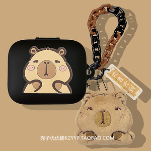 荣耀EarBuds开放式耳机壳适用HONOR/荣耀EarBuds开放式蓝牙耳机保护套荣耀EarBuds open可爱卡通防摔硅胶软壳