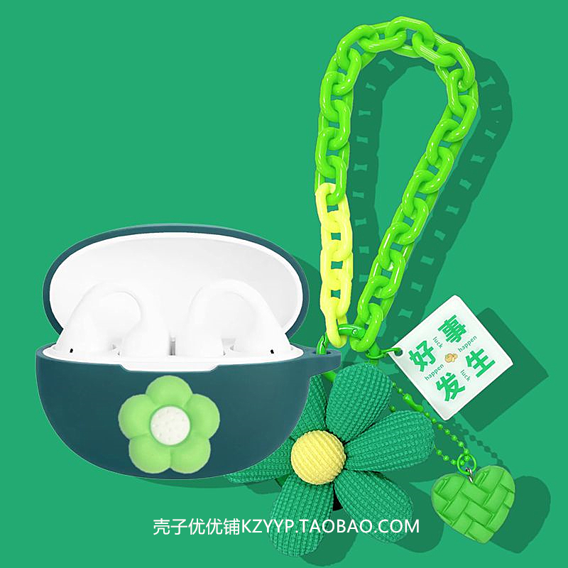 倍思BC1保护壳适用Baseus倍思BC1耳夹式骨传导蓝牙耳机保护套倍思AS10耳机套倍思AS01耳机壳雏菊女款硅胶软壳