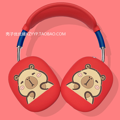 适用苹果AirPodsMax2保护套