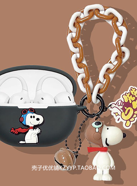 倍思MC2 Air耳机套适用Baseus倍思MC2 Air耳夹式骨传导蓝牙耳机保护壳倍思MC2Air可爱Q版一体式防摔硅胶软壳