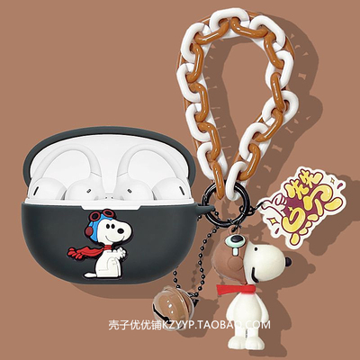 适用倍思MC2Air耳夹式保护套