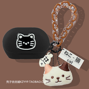 适用JBL Soundgear Clips琉璃扣耳夹式开放式蓝牙耳机保护壳JBL Soundgear Clips耳机套可爱猫咪防摔硅胶软壳