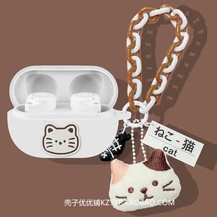 弱水时砂MK2耳机壳适用弱水时砂Ceramics MK2蓝牙耳机保护套弱水时砂 琉璃Ultra可爱猫咪一体式防摔硅胶软壳