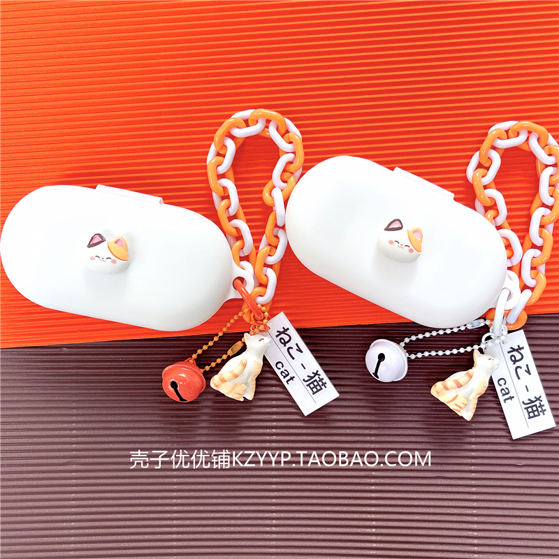 小米开放式耳机保护套适用xiaomi小米开放式不入耳蓝牙耳机保护壳小米开放式耳机套可爱小猫硅胶软壳