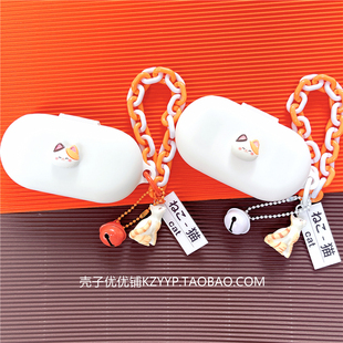 防摔硅胶软壳 科大讯飞iFLYBUDS Air2保护壳适用科大讯飞iFLYBUDS Air2开放式 AI蓝牙耳机保护套可爱橘猫连体式