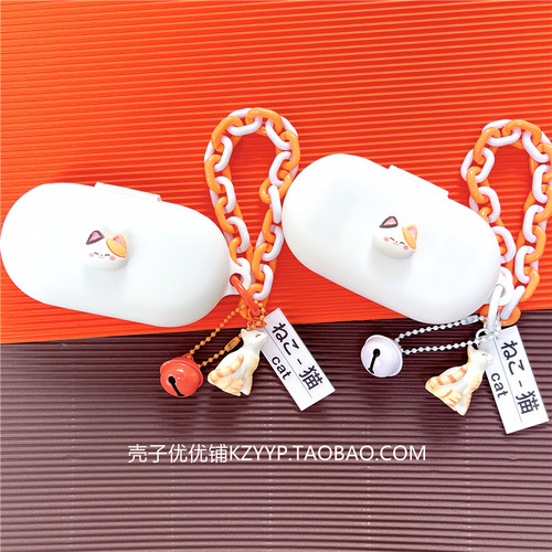适用科大讯飞iFLYBUDSAir2软壳