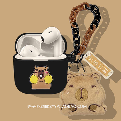 森海塞尔ACCENTUMOpen保护套