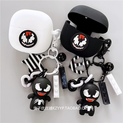 适用RedmiBuds6青春版保护套